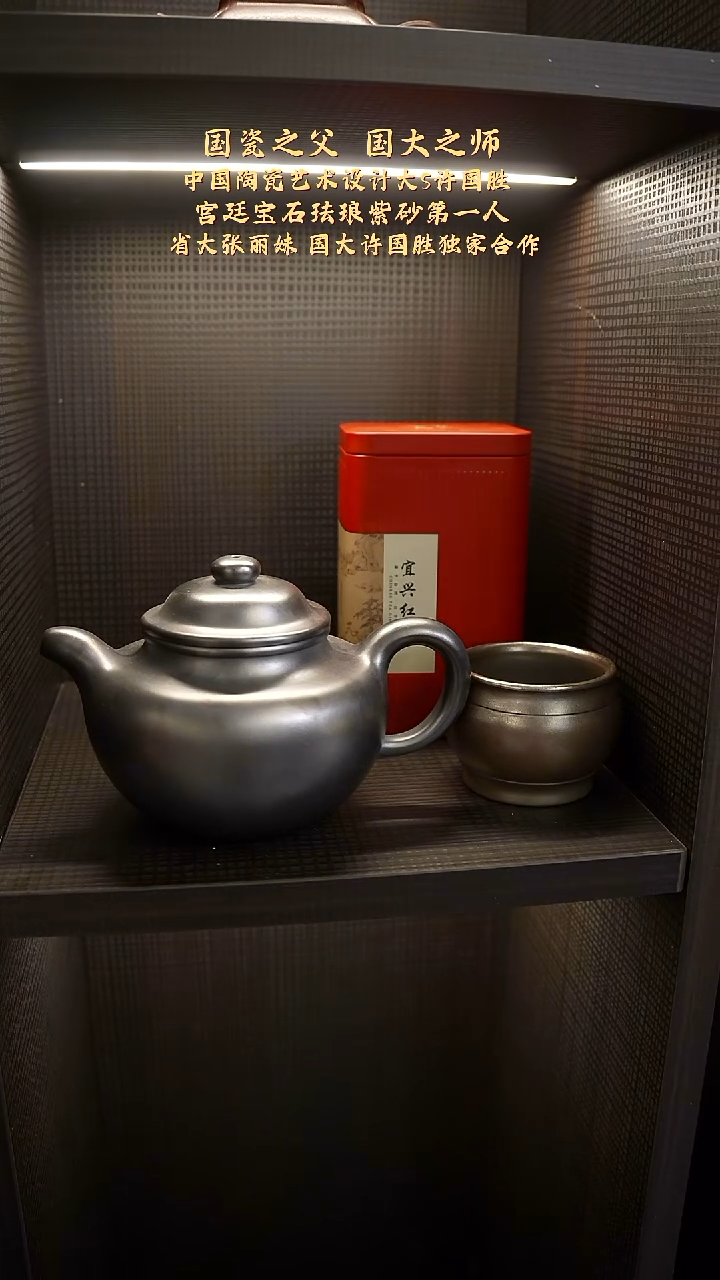 【k047】莲子宜兴紫砂ZLM