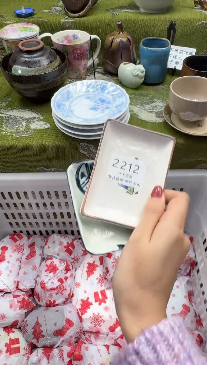 瓷片婷*包瓷片  2 212