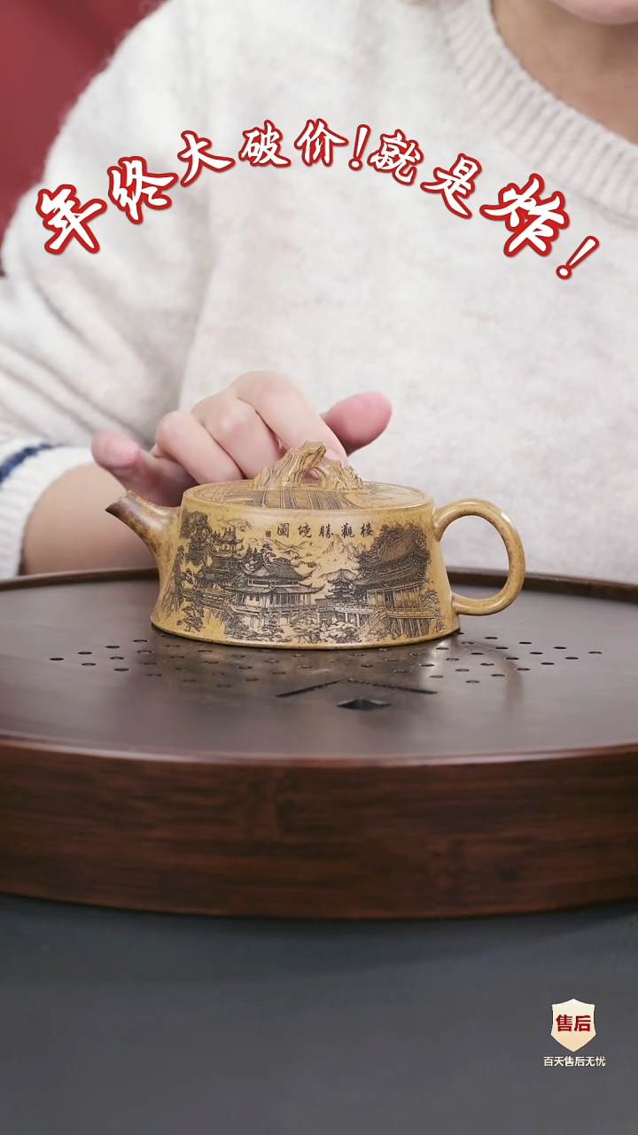 【闪购商品】紫砂茶壶紫砂茶壶5