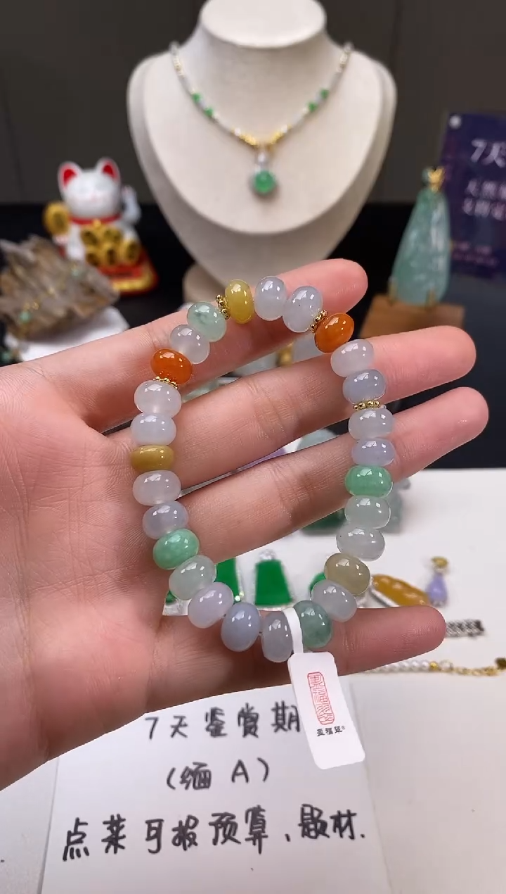 【闪购商品】翡翠吊坠(不含链)未镶嵌手串