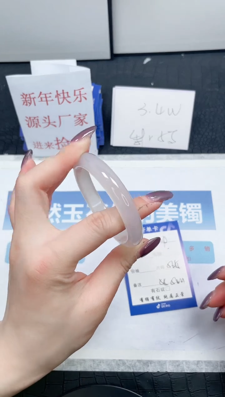 【闪购商品】石英质玉手镯未镶嵌219-56.4