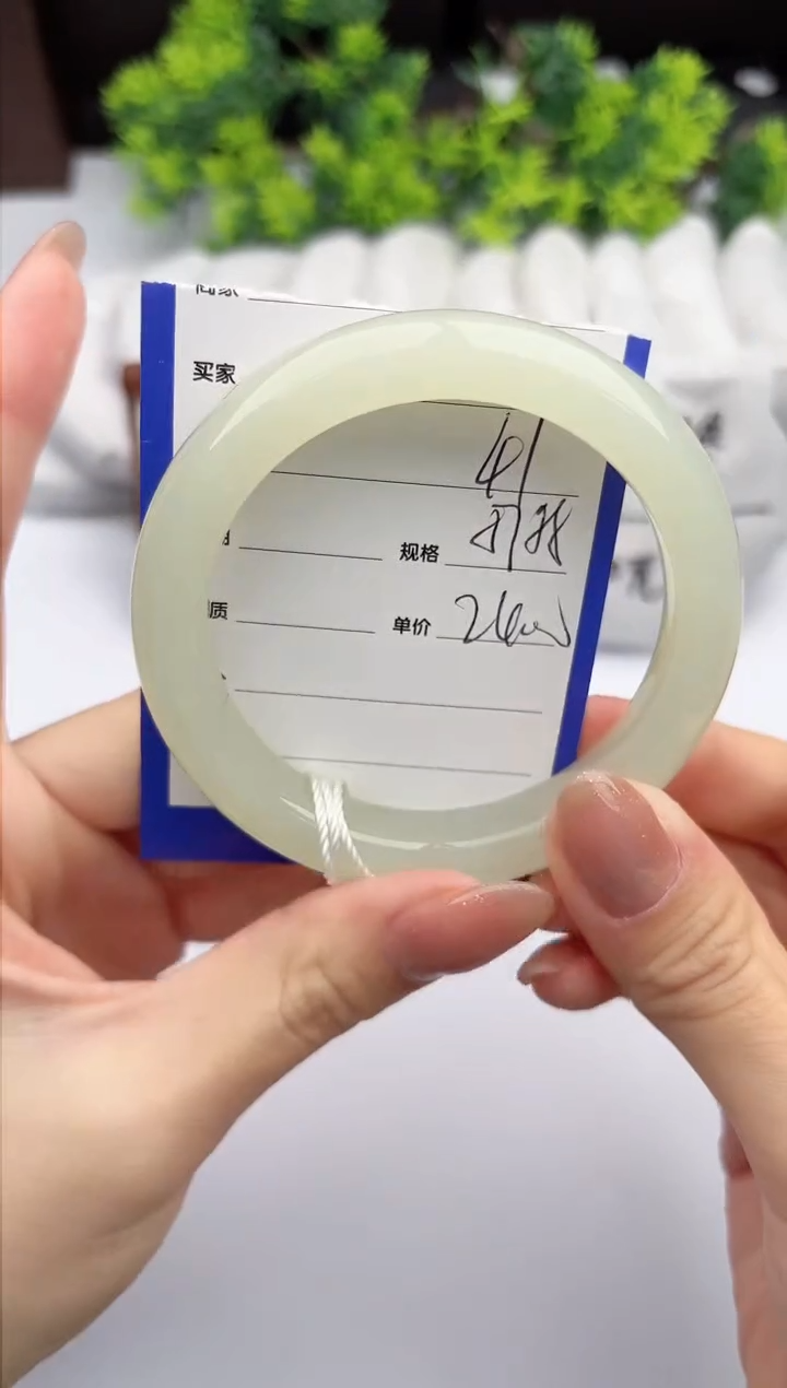 【闪购商品】和田玉手镯未镶嵌柯沛41