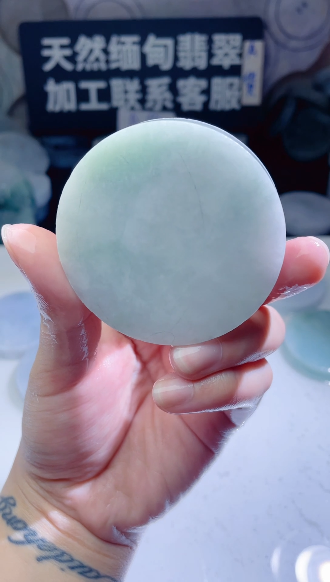 颈饰未镶嵌翡翠4774