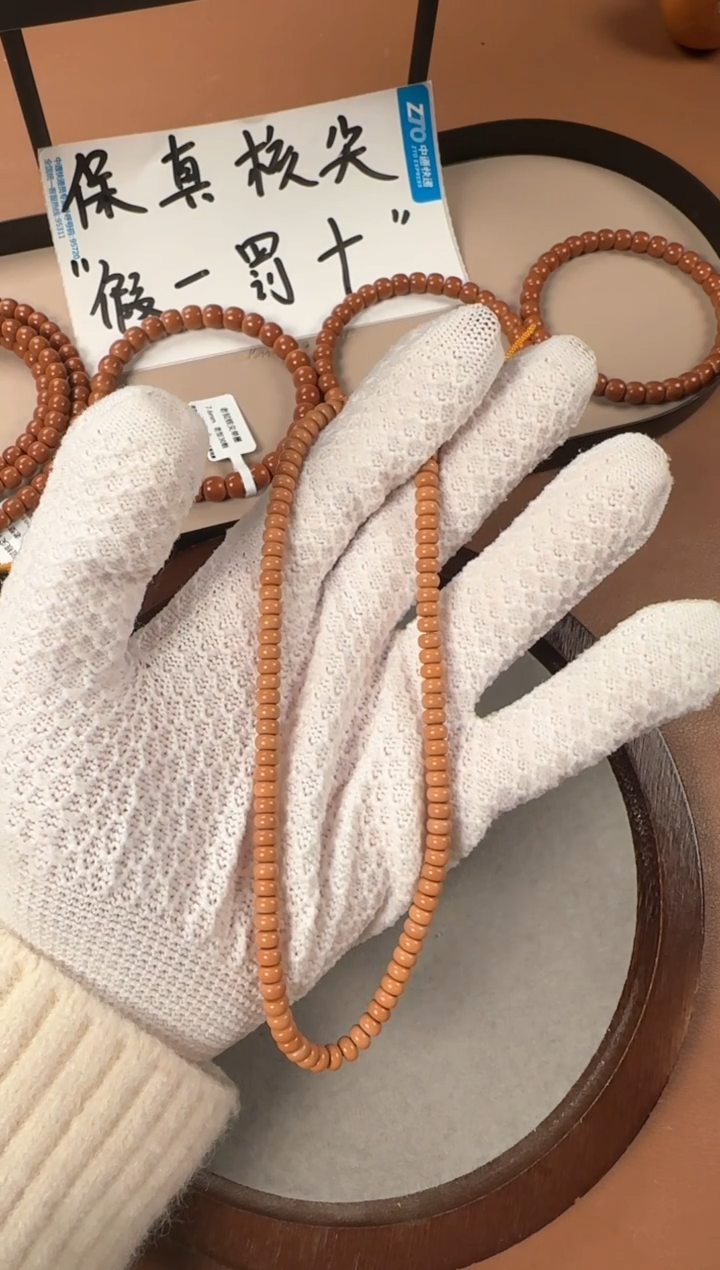 手串橄榄核5.0mm核尖算盘珠手串