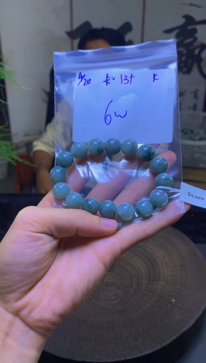 定制翡翠未镶嵌珠串