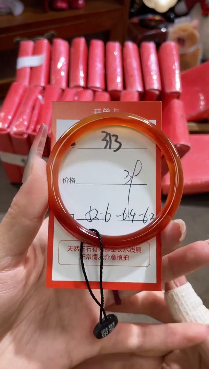 【闪购商品】玛瑙/玉髓手镯未镶嵌313