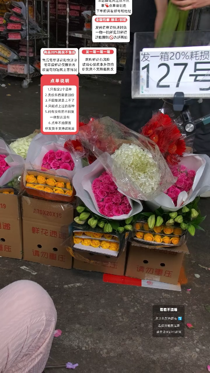 127号♥含20%耗损发一箱