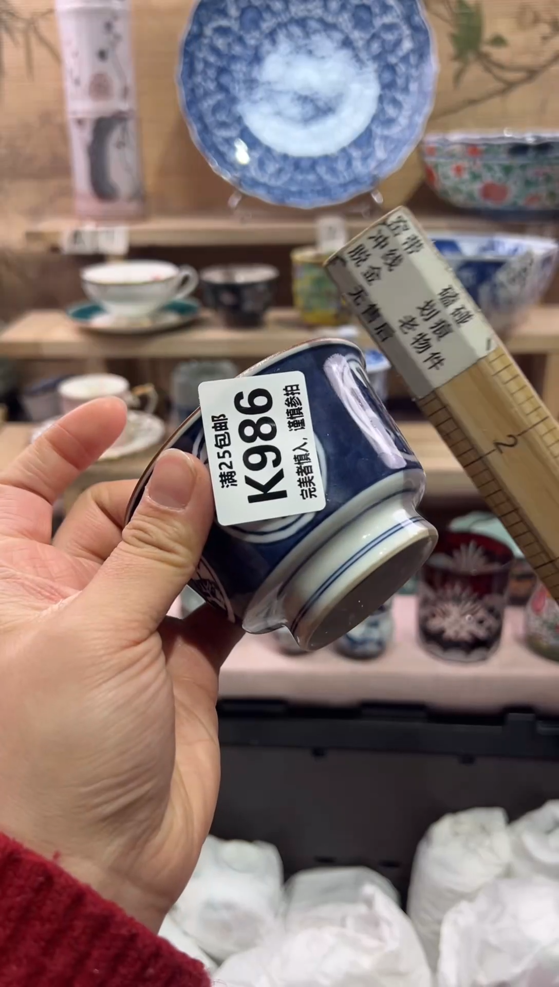 瓷片花*            K986