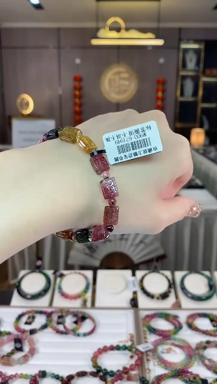 【闪购商品】碧玺原石方糖单圈手串未镶嵌一物一证dan