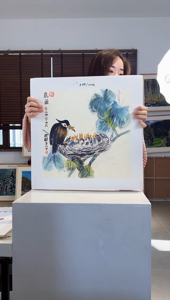 版画耿玉琨亲签限量版画作品S版