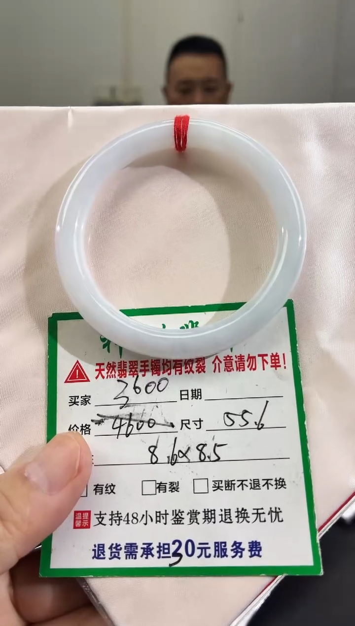 未镶嵌手镯翡翠缅甸翡翠手镯14