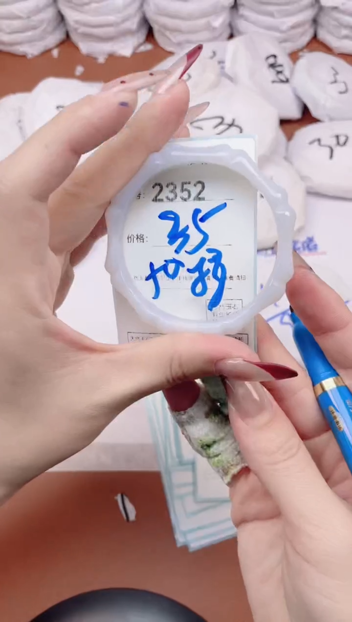 【闪购商品】玛瑙/玉髓手镯未镶嵌2352