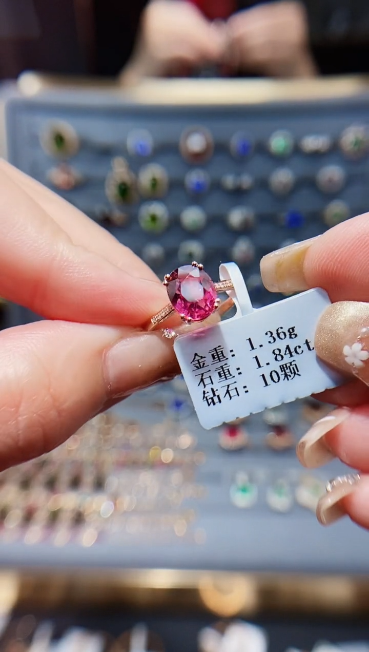 【闪购商品】碧玺戒指18K金镶嵌1.84.