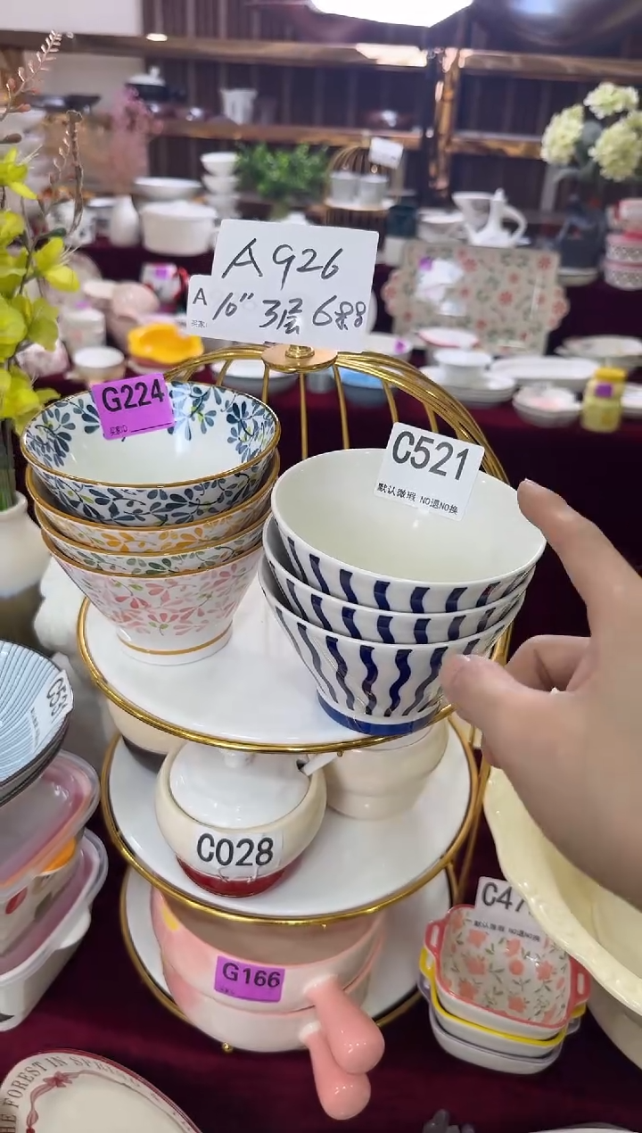 C521-4个        【微瑕】