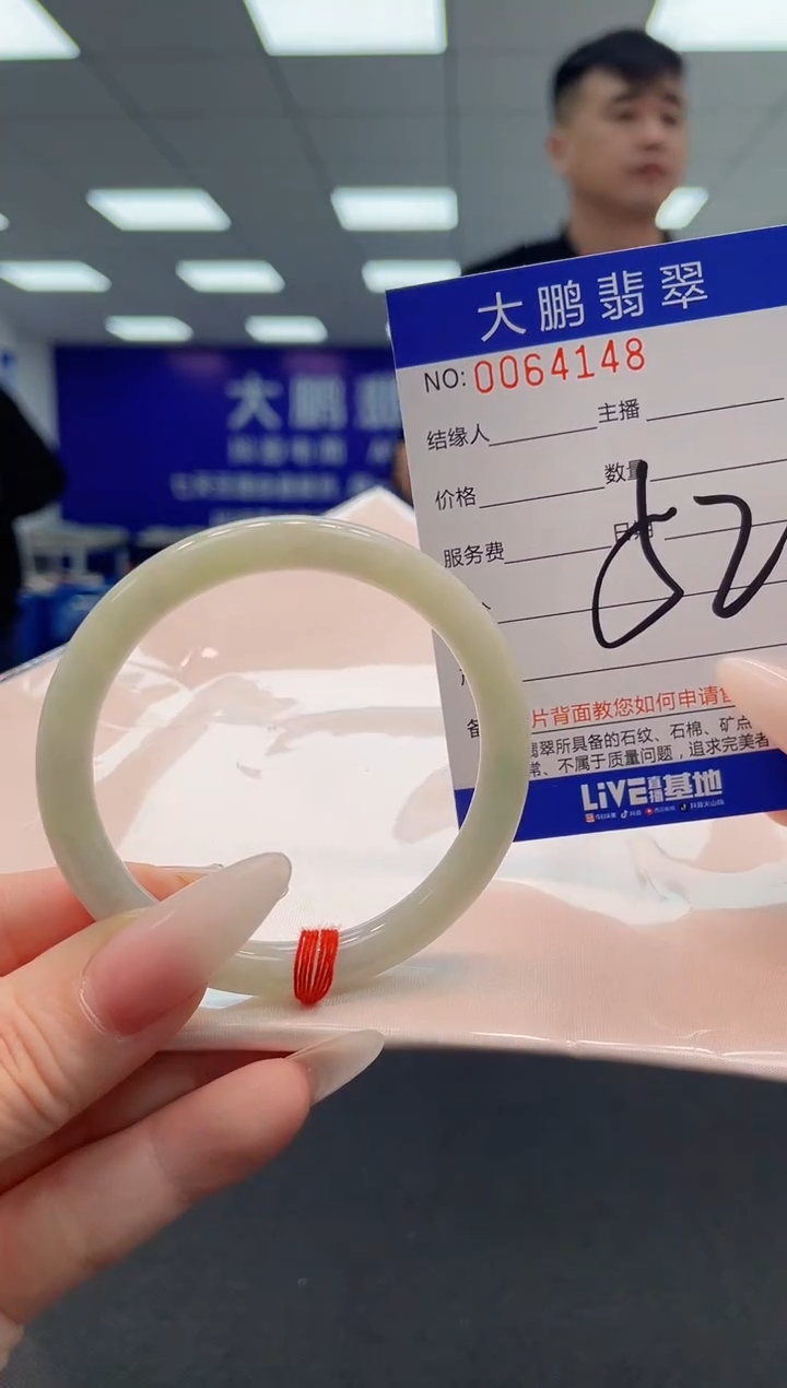 【闪购商品】翡翠手镯未镶嵌          