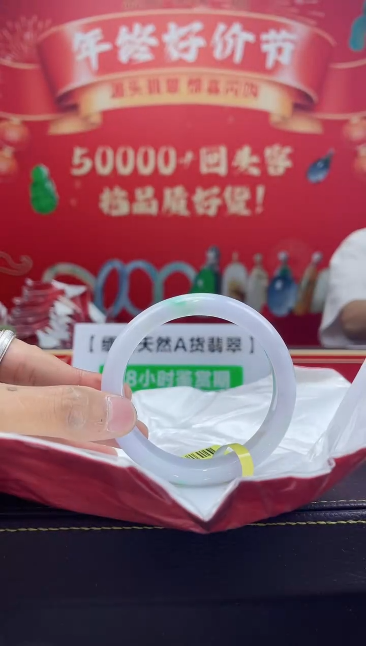 【闪购商品】翡翠手镯未镶嵌手镯5