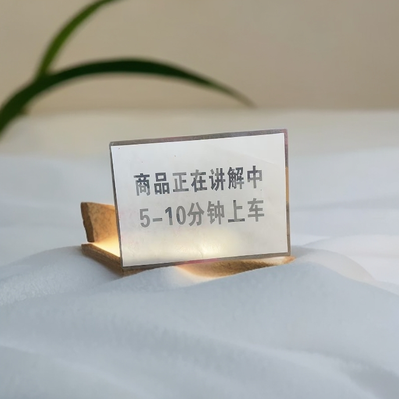 1号代拍链接摆件【闪电商品】