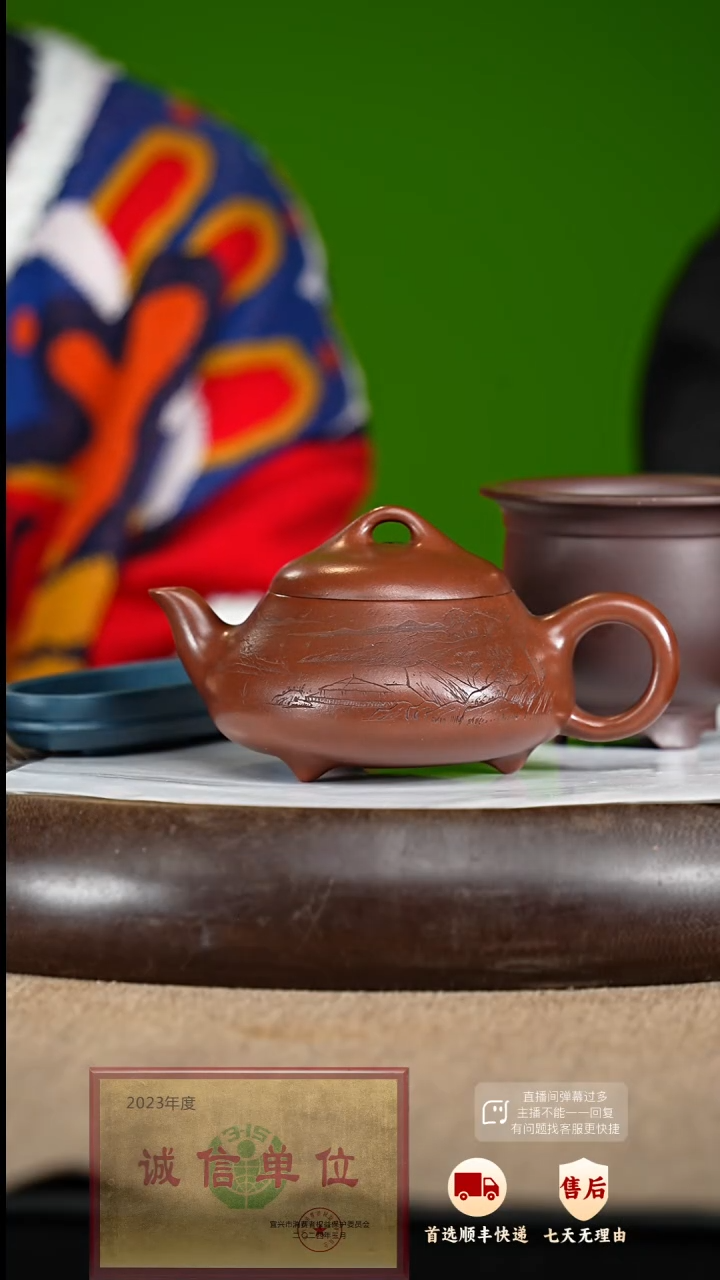 【闪购商品】紫砂茶壶16 紫砂茶壶