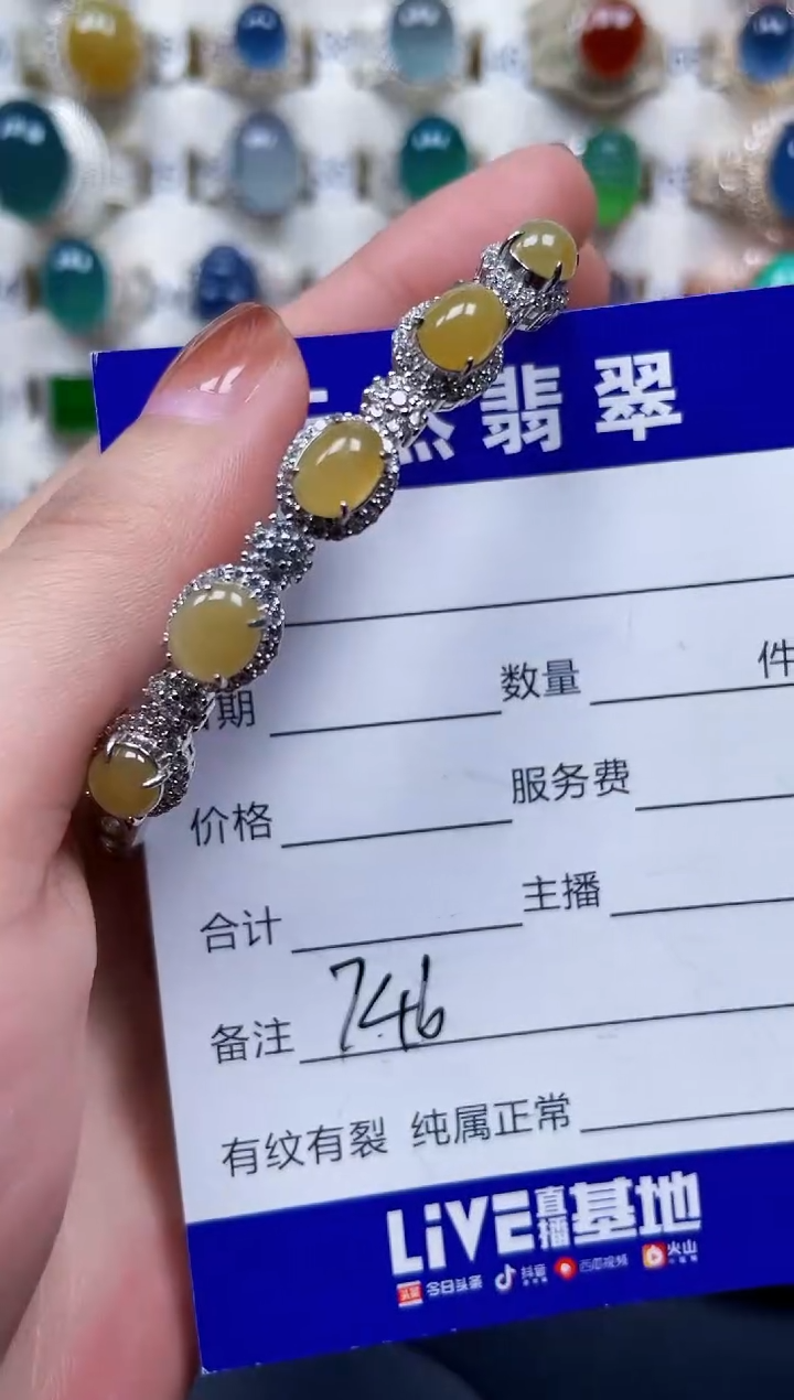 银S925镶嵌手镯翡翠746