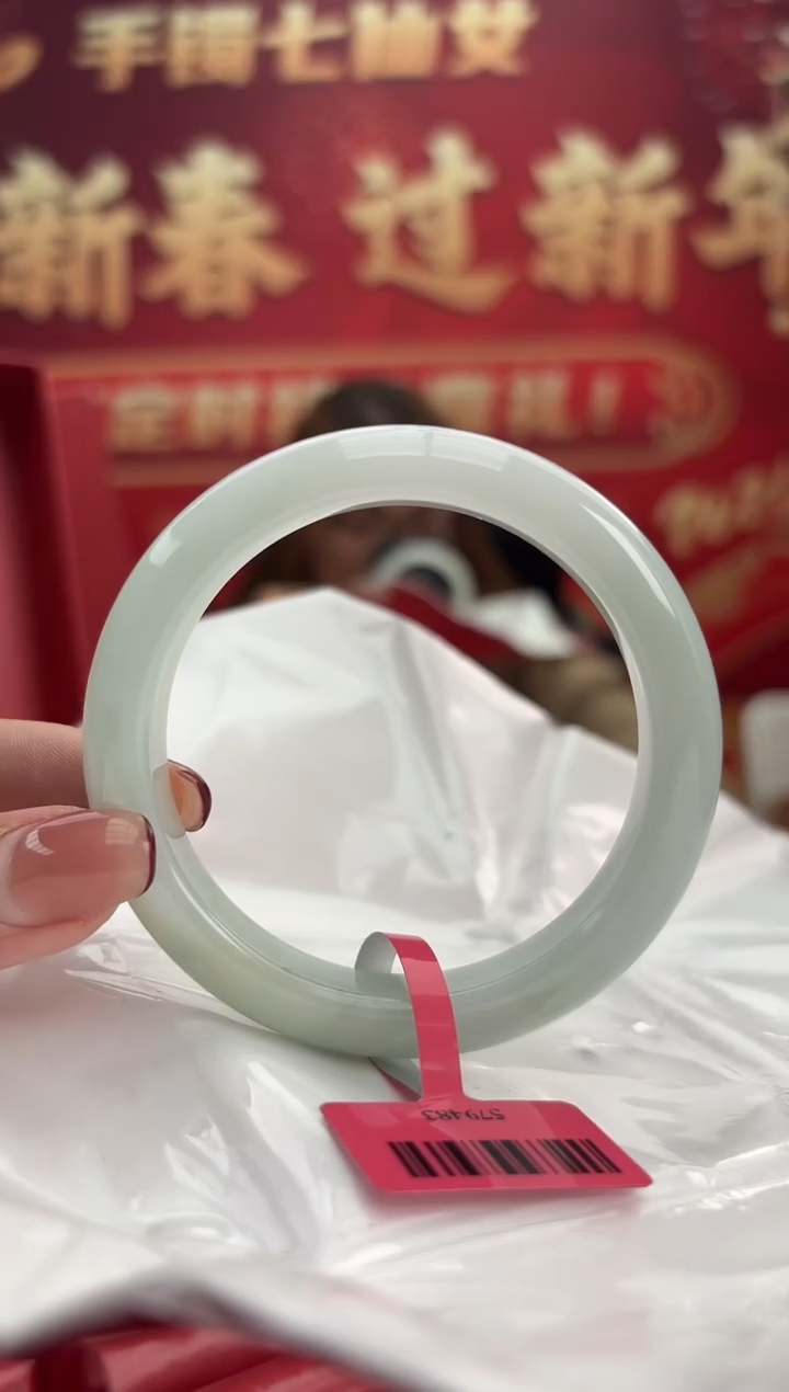 【闪购商品】翡翠手镯未镶嵌9手镯