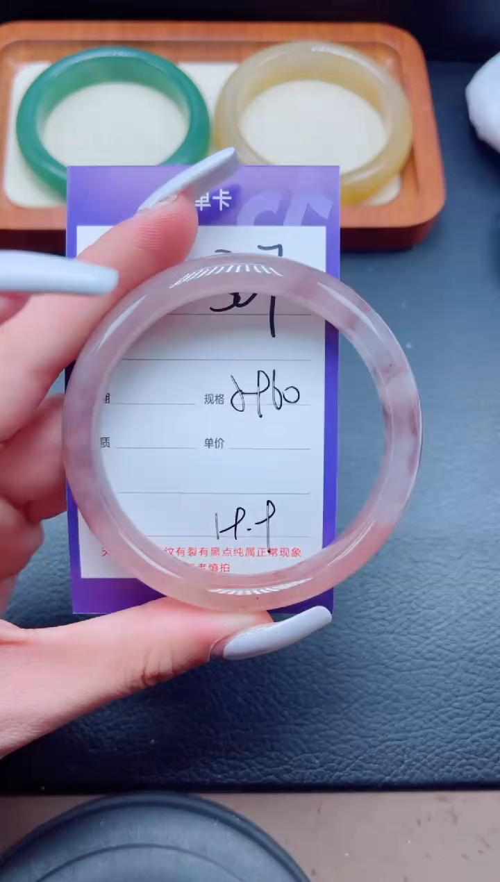 未镶嵌手镯石英质玉307/59