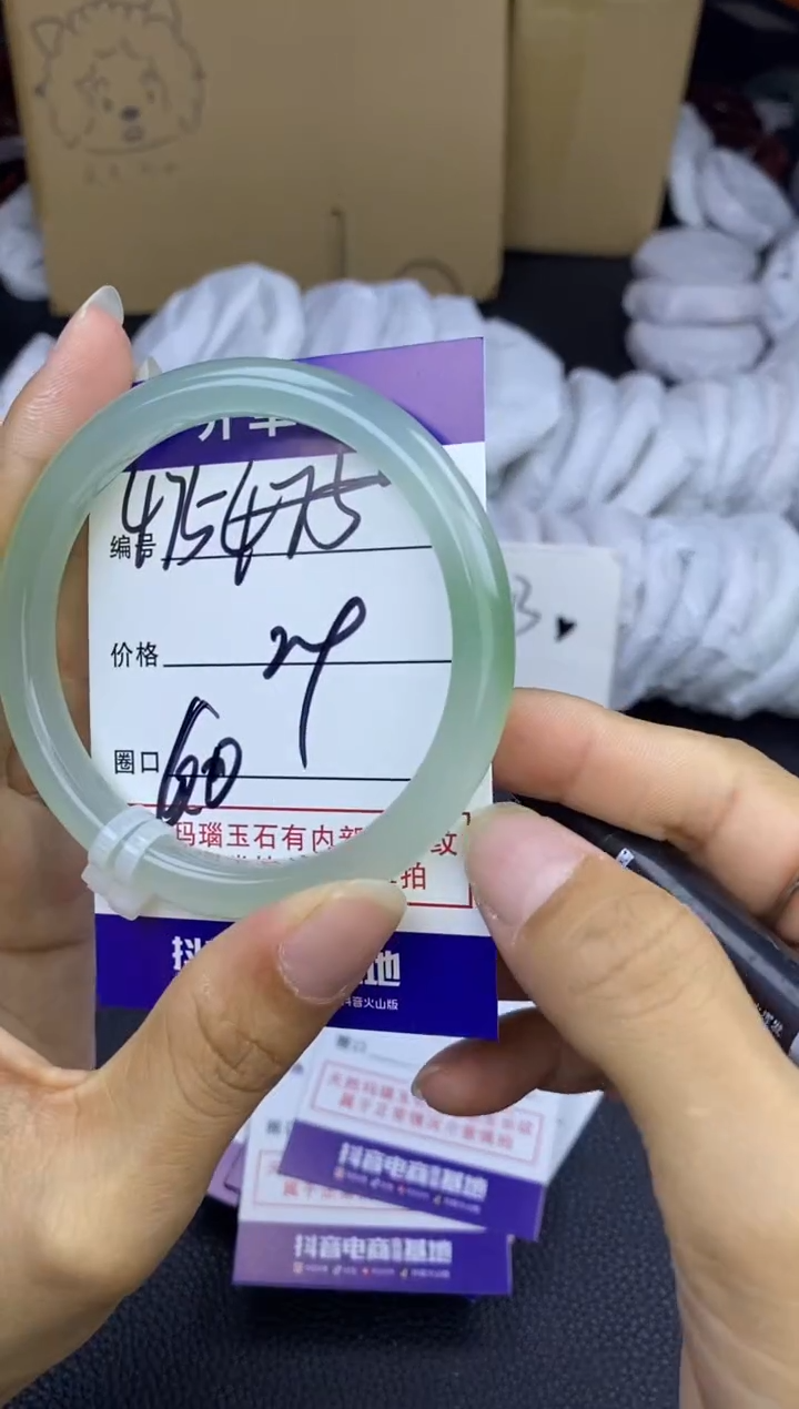 玛瑙/玉髓手镯未镶嵌475