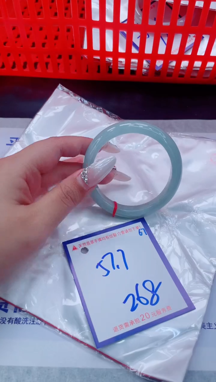 未镶嵌手镯翡翠11111111