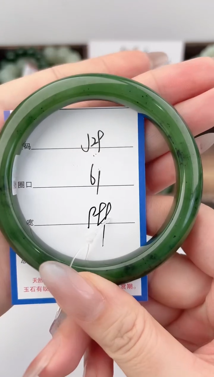 未镶嵌手镯和田玉29颜色微差无瑕疵
