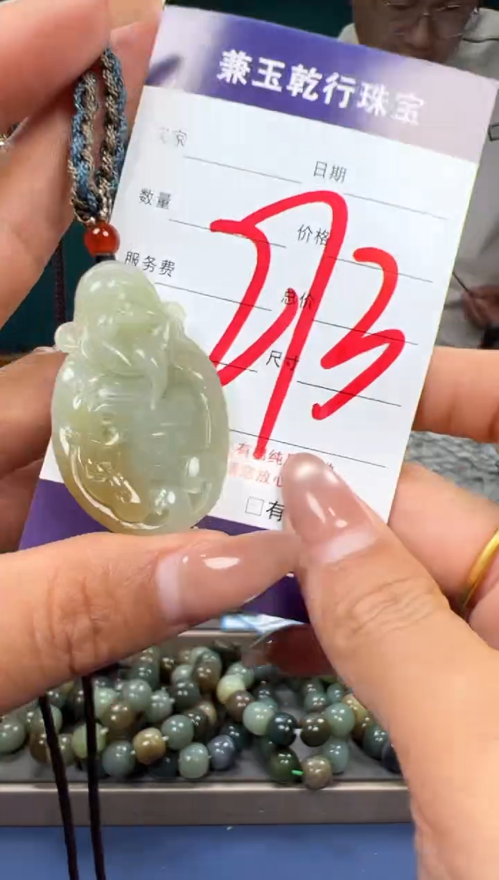 【闪购商品】和田玉颈饰未镶嵌和田玉