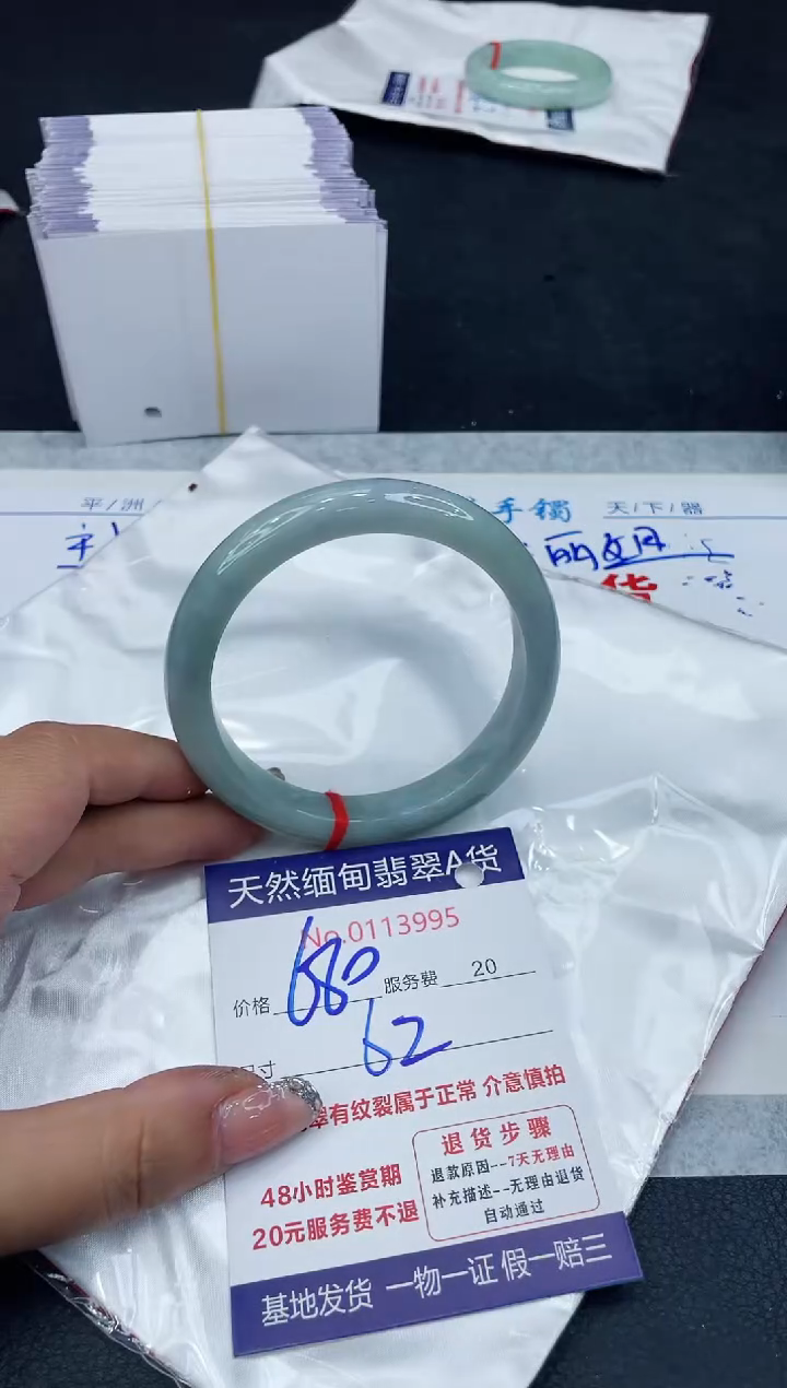 【闪购商品】翡翠手镯未镶嵌888888888888
