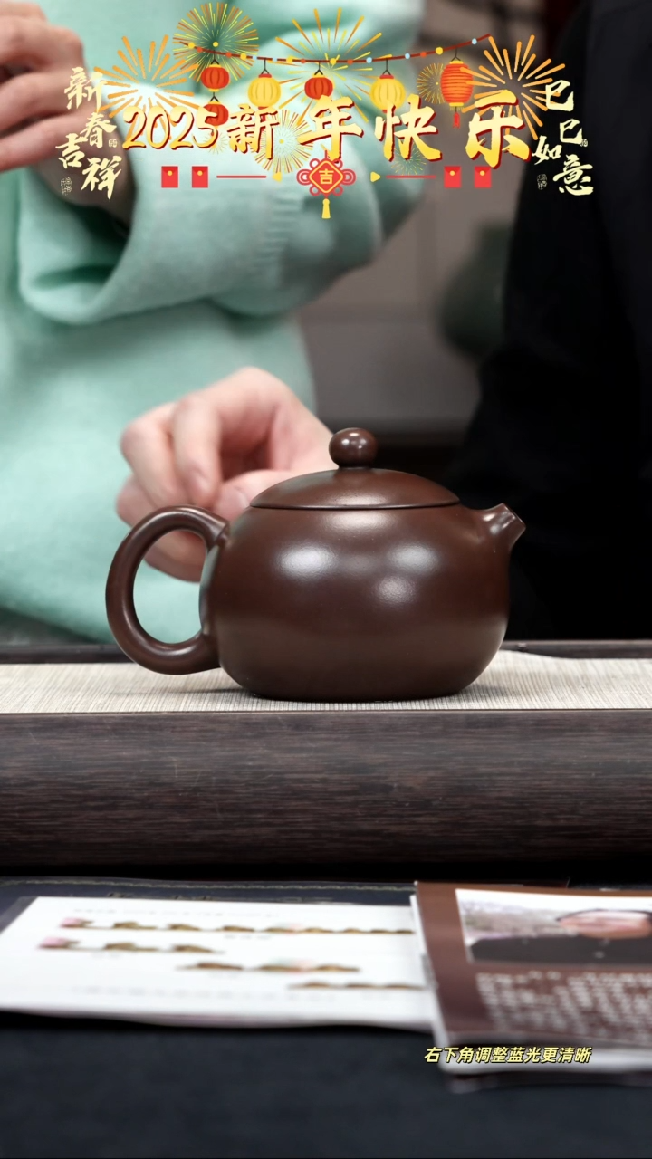 【闪购商品】紫砂茶壶【k008】西施