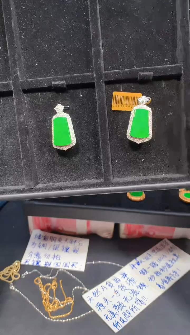 【闪购商品】定制翡翠未镶嵌34定制翡翠-多样性发货（发其一）