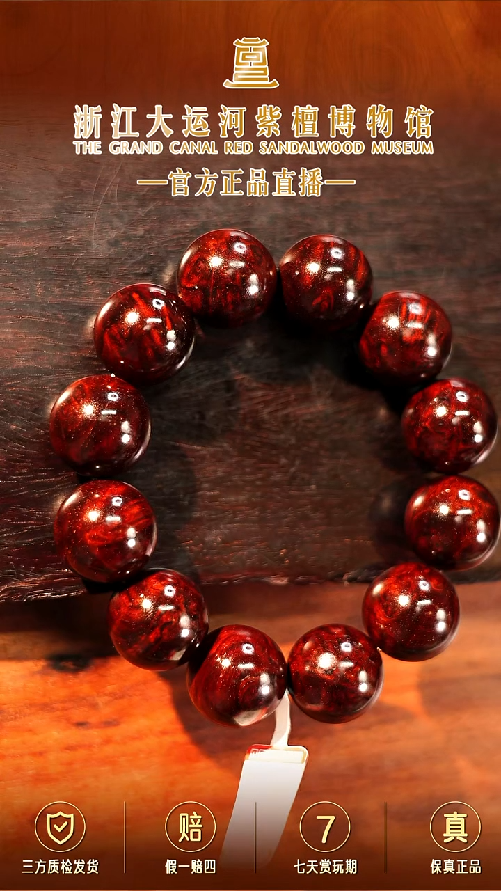 小叶紫檀手串/手链2.0*12 小叶紫檀 瘤王手串