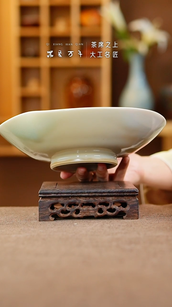 【闪购商品】瓷片钧瓷手作美器 叶E302