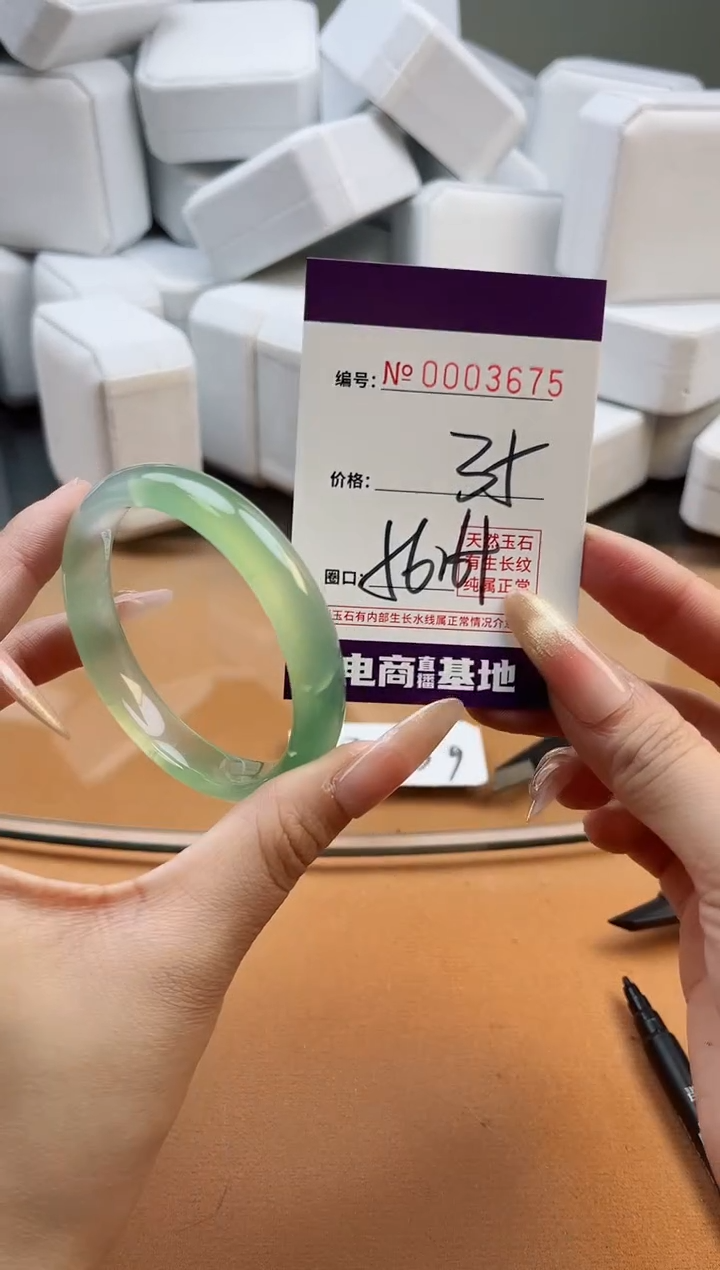 【闪购商品】玛瑙/玉髓手镯未镶嵌3675