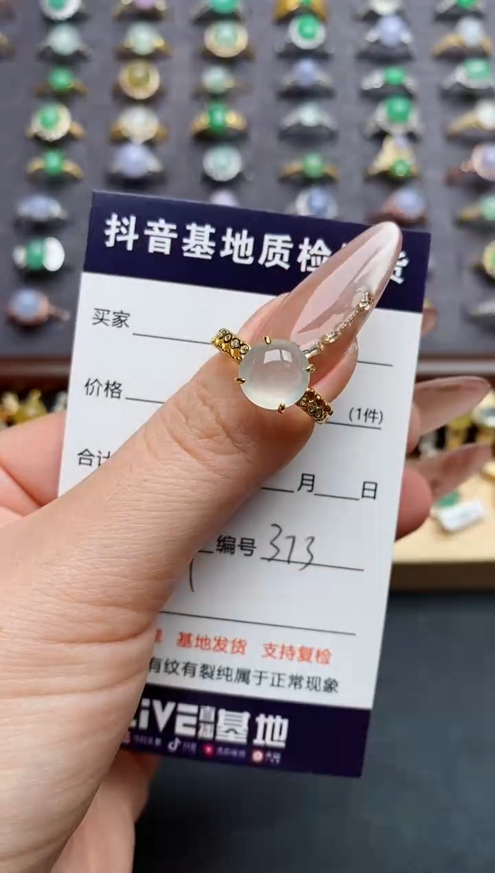 翡翠戒指银S925镶嵌..