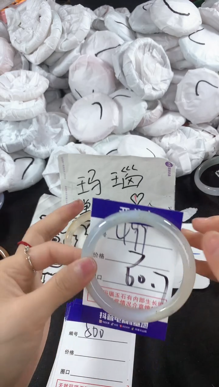 玛瑙/玉髓手镯未镶嵌499