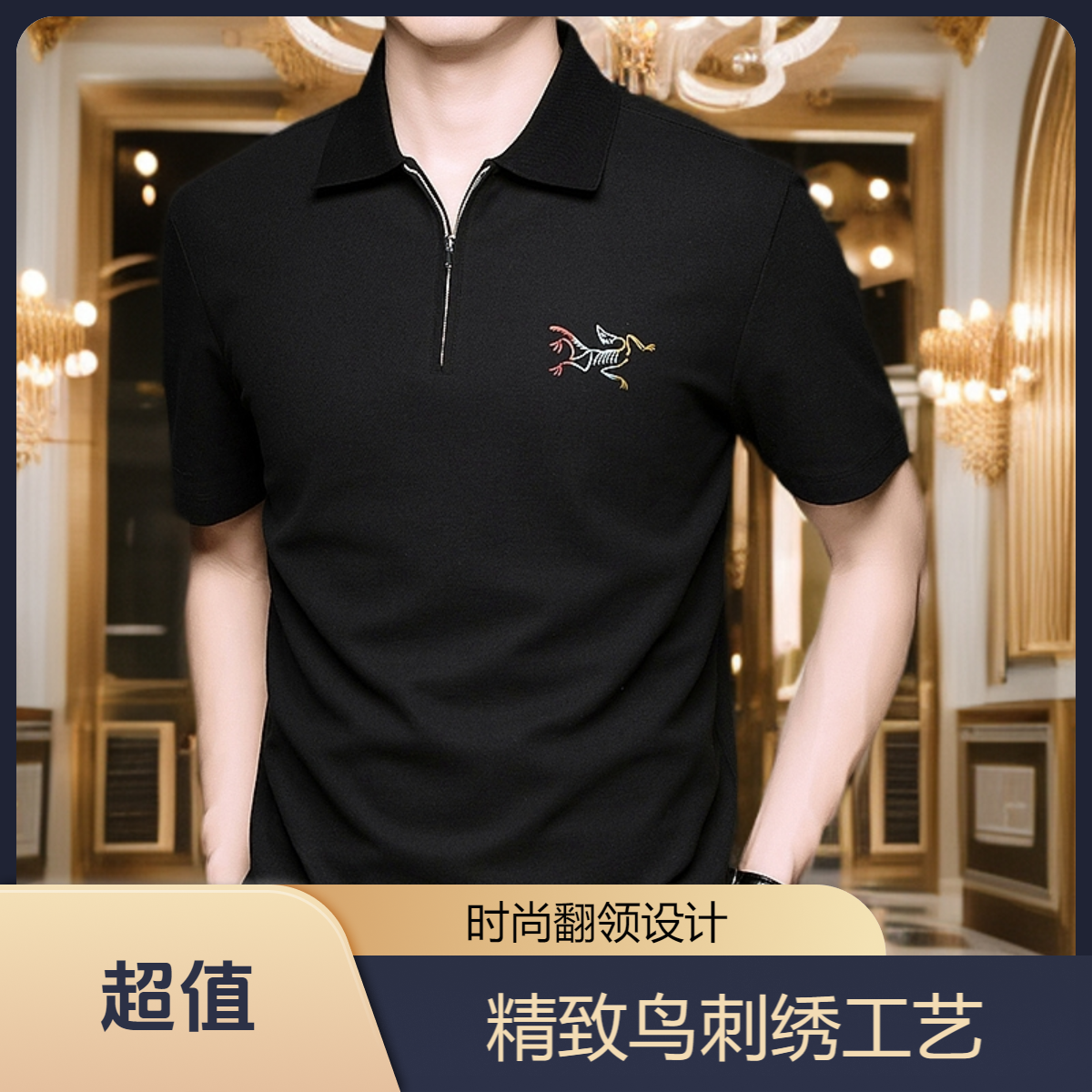 【正品清仓】新款刺绣鸟轻奢短袖男夏Polo衫万针刺绣高档鸟图T恤衣