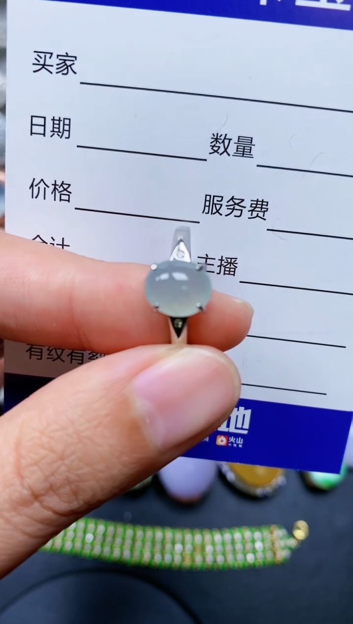 【闪购商品】翡翠戒指银S925镶嵌0138