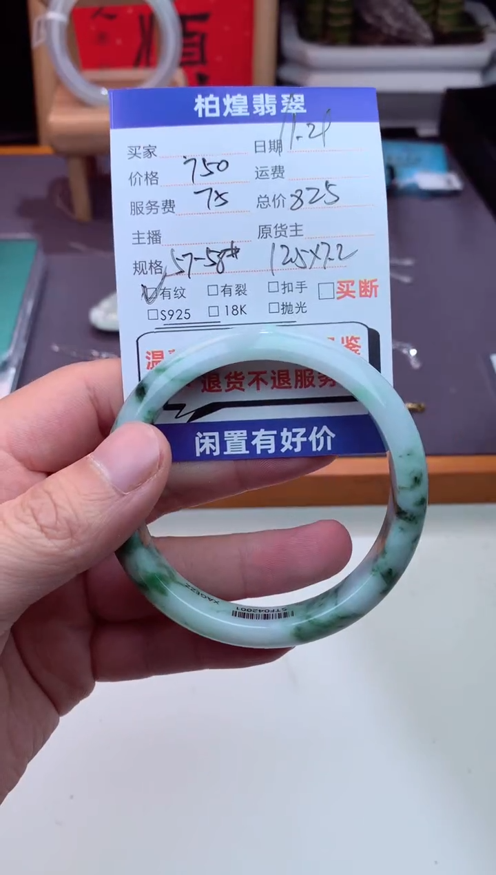 未镶嵌手镯定制翡翠天然a货翡翠手镯闲置抛光多样性发一件
