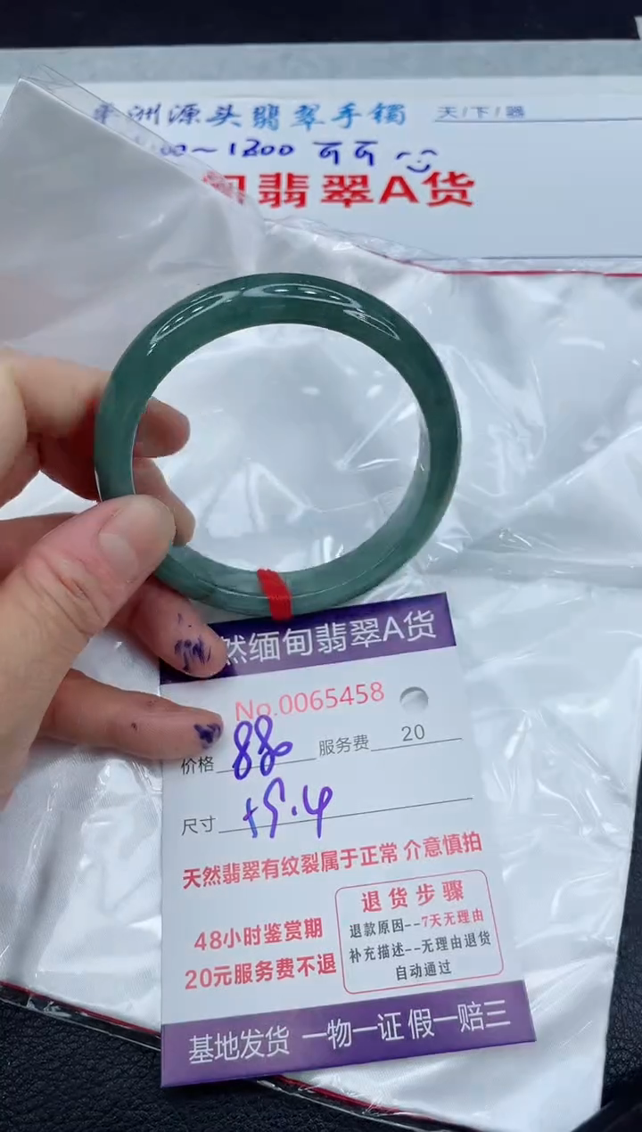 【闪购商品】翡翠手镯未镶嵌11111111