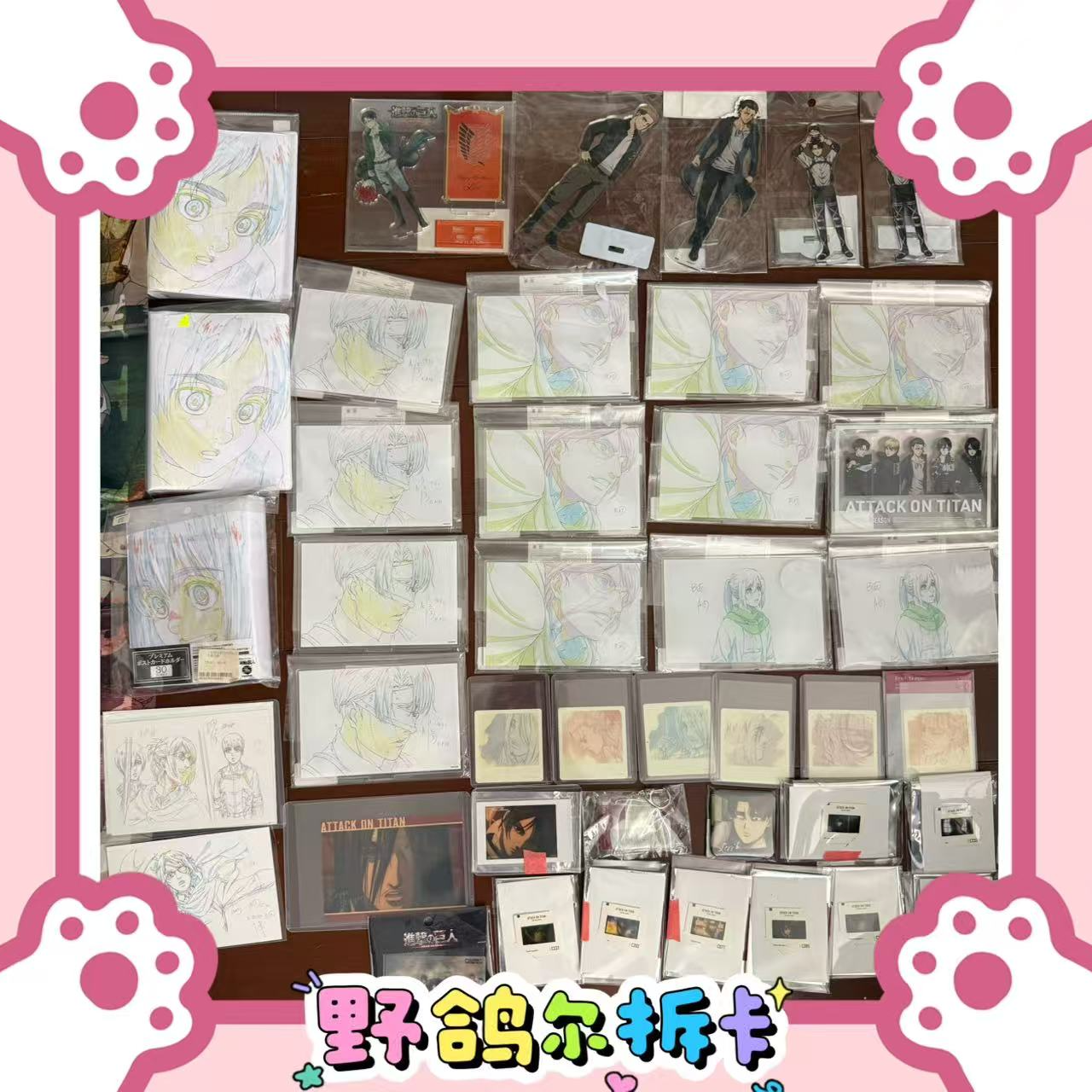 （日谷国现）进击的巨人 MAPPA 中古混池 盲盒代拆