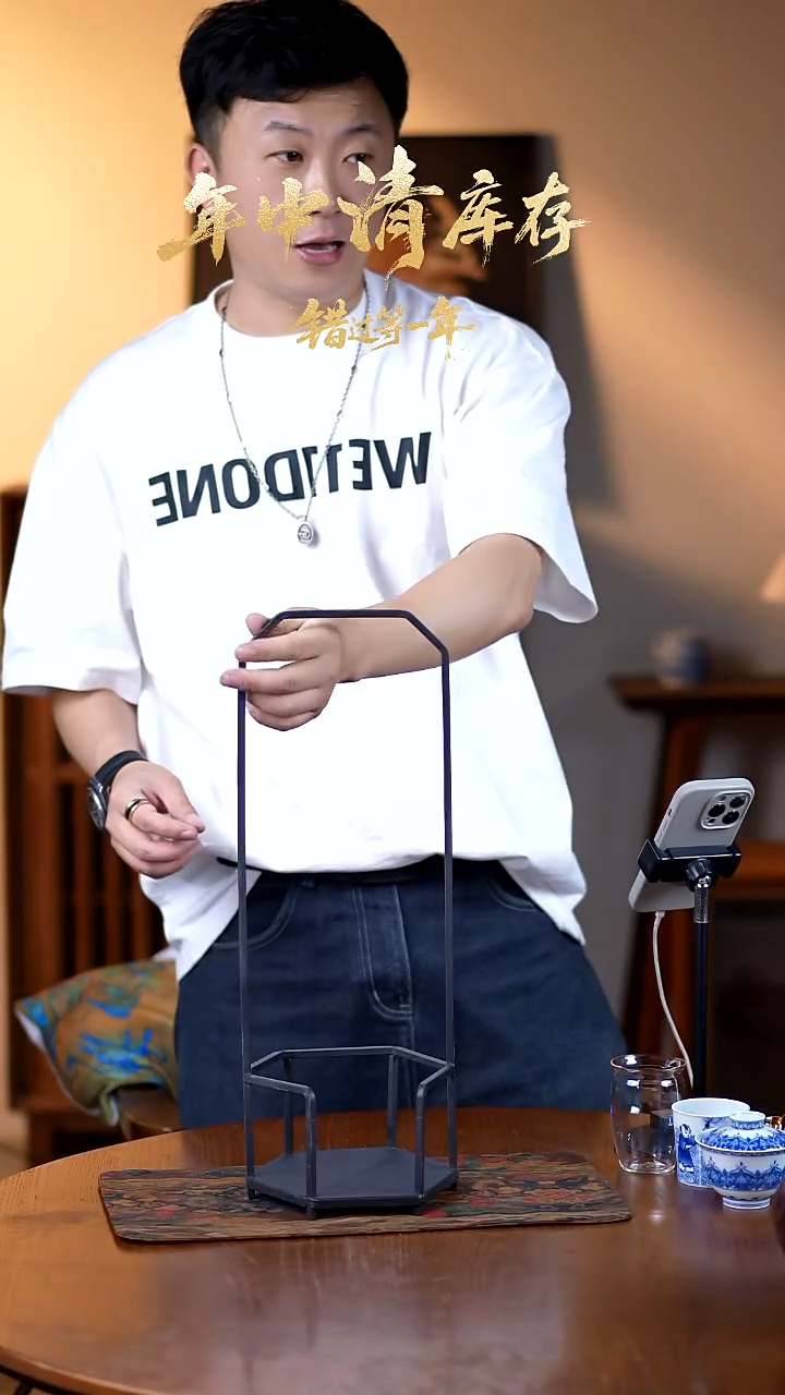 闪购闪购闪购铁器