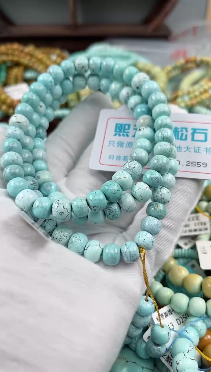 未镶嵌绿松石松石2559