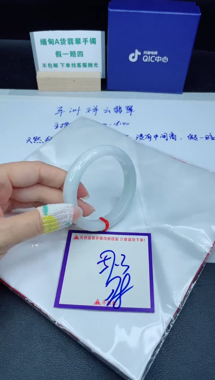 定制翡翠未镶嵌我