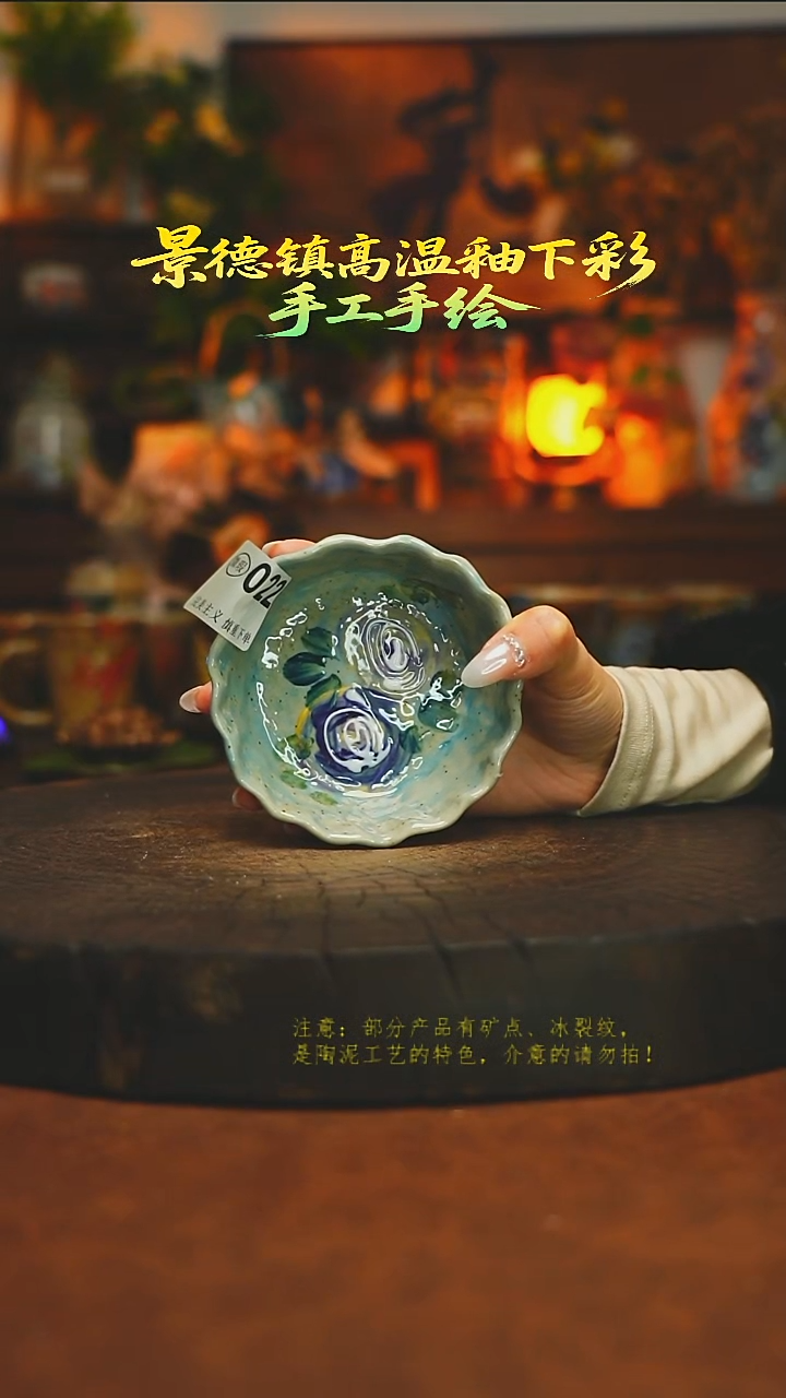 素简暖陶集手作022