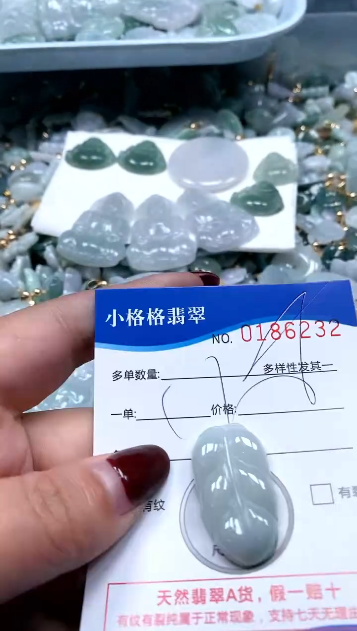 【闪购商品】翡翠颈饰未镶嵌闪购商品01862321