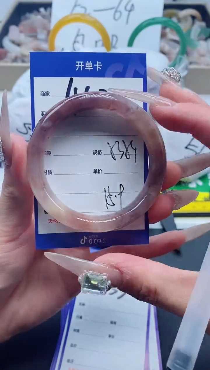 【闪购商品】石英质玉手镯未镶嵌452-54