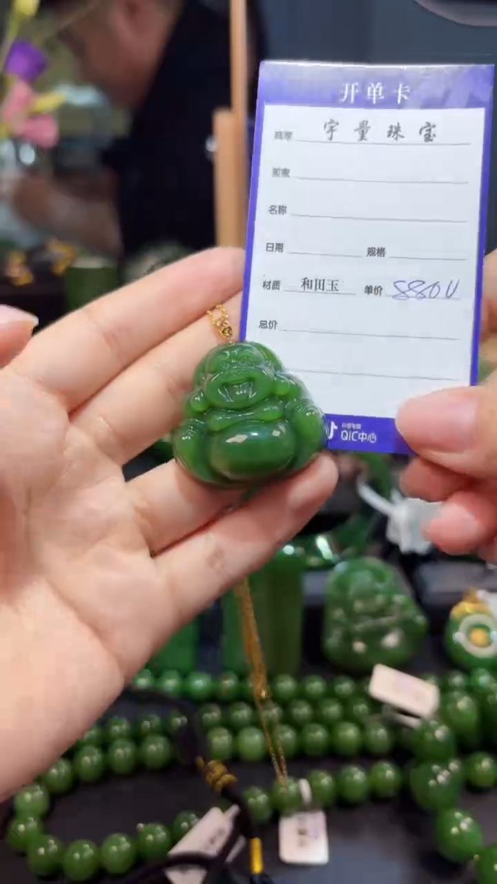 【闪购商品】和田玉（碧玉）吊坠(赠链)18K金镶嵌1