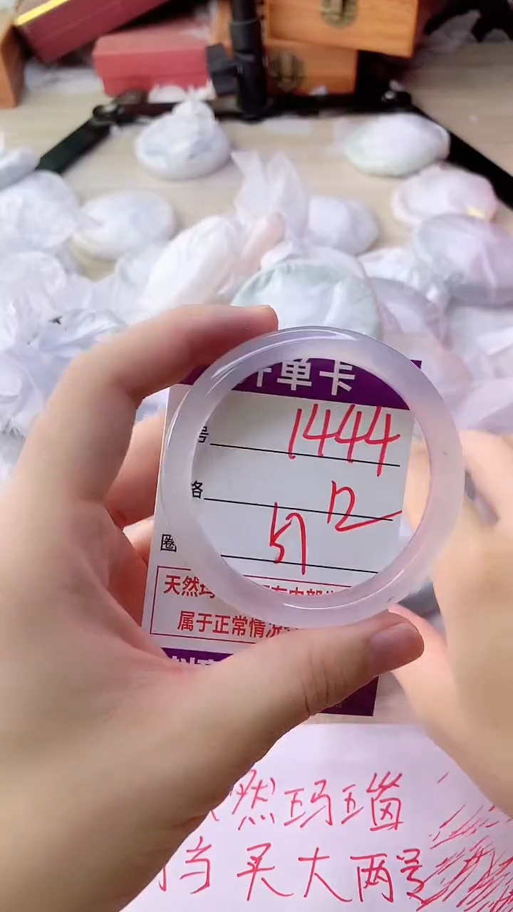 手镯玛瑙/玉髓未镶嵌1444
